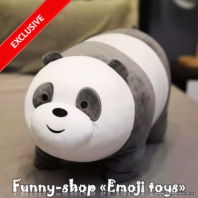 Плюшевая и эксклюзивная игрушка «Любимая Panda» - эту игрушку очень хочется обнимать и никогда не отпускать 459 грн.